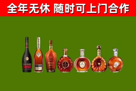 台儿庄回收洋酒