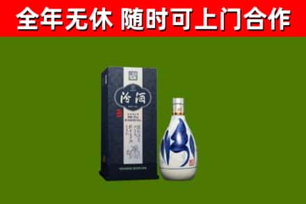 台儿庄回收汾酒