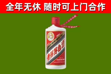 台儿庄烟酒回收飞天茅台酒.jpg