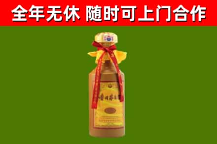 台儿庄烟酒回收15年茅台酒.jpg
