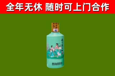 台儿庄烟酒回收24节气茅台酒.jpg