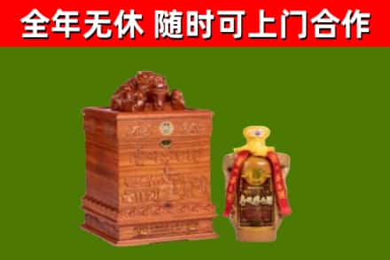 台儿庄烟酒回收80陈年贵州茅台酒.jpg