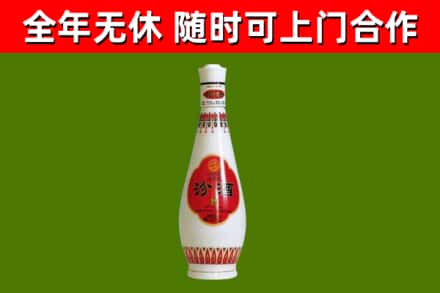台儿庄回收老汾酒