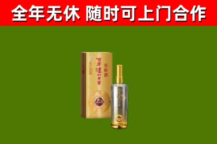 台儿庄回收泸州老窖