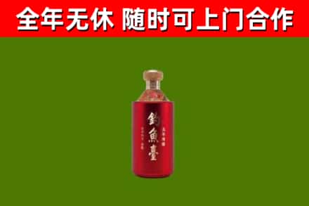 台儿庄回收钓鱼台