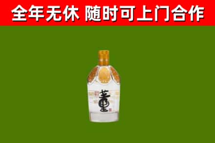 台儿庄回收董酒