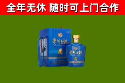 台儿庄回收贵州大曲