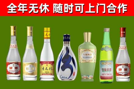 台儿庄回收老汾酒