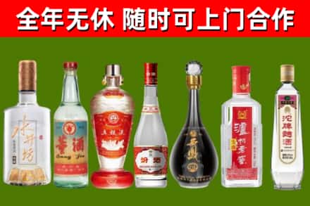 台儿庄回收名酒