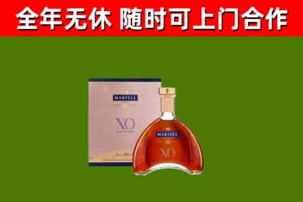台儿庄烟酒回收马爹利洋酒.jpg