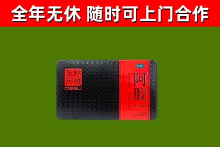 台儿庄回收阿胶